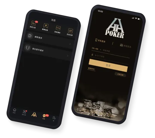 德扑圈轻量版